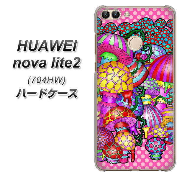 SoftBank HUAWEI nova lite 2 704HW 高画質仕上げ 背面印刷 ハードケース【AG806 きのこ(ピンク)】