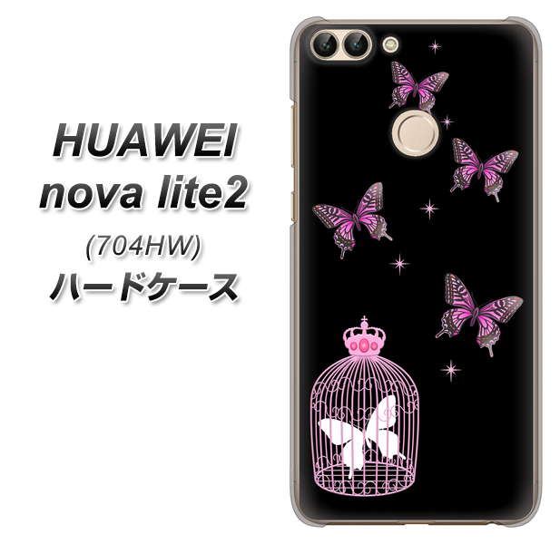 SoftBank HUAWEI nova lite 2 704HW 高画質仕上げ 背面印刷 ハードケース【AG811 蝶の王冠鳥かご(黒×ピンク)】