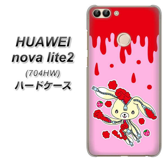 SoftBank HUAWEI nova lite 2 704HW 高画質仕上げ 背面印刷 ハードケース【AG813 ジッパーうさぎのジッピョン(ピンク×赤)】