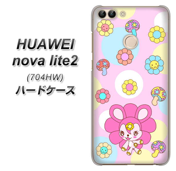 SoftBank HUAWEI nova lite 2 704HW 高画質仕上げ 背面印刷 ハードケース【AG823 フラワーうさぎのフラッピョン(ピンク)】