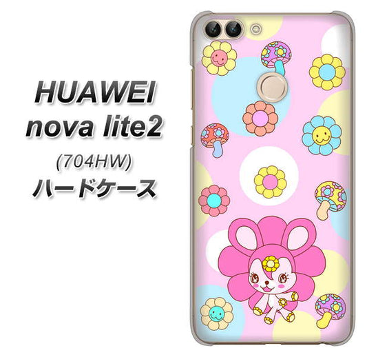 SoftBank HUAWEI nova lite 2 704HW 高画質仕上げ 背面印刷 ハードケース【AG823 フラワーうさぎのフラッピョン(ピンク)】
