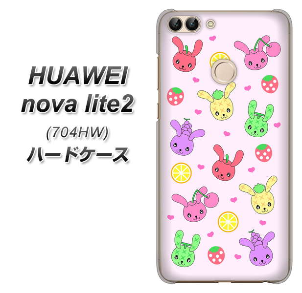 SoftBank HUAWEI nova lite 2 704HW 高画質仕上げ 背面印刷 ハードケース【AG825 フルーツうさぎのブルーラビッツ(ピンク)】