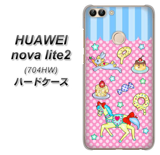 SoftBank HUAWEI nova lite 2 704HW 高画質仕上げ 背面印刷 ハードケース【AG827 メリーゴーランド(ピンク)】