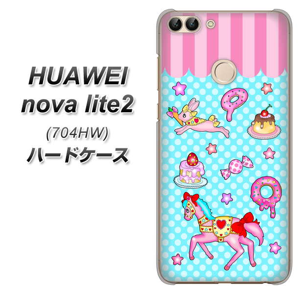 SoftBank HUAWEI nova lite 2 704HW 高画質仕上げ 背面印刷 ハードケース【AG828 メリーゴーランド(水色)】