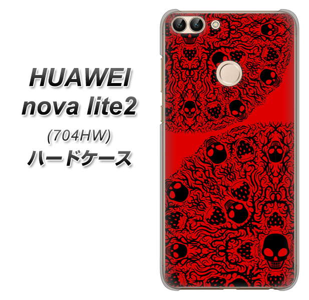 SoftBank HUAWEI nova lite 2 704HW 高画質仕上げ 背面印刷 ハードケース【AG835 苺骸骨曼荼羅(赤)】