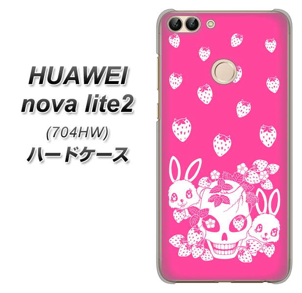 SoftBank HUAWEI nova lite 2 704HW 高画質仕上げ 背面印刷 ハードケース【AG836 苺兎(ピンク)】
