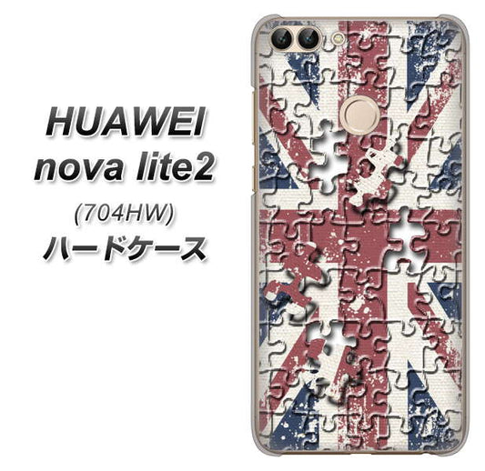 SoftBank HUAWEI nova lite 2 704HW 高画質仕上げ 背面印刷 ハードケース【EK803 ユニオンジャックパズル】