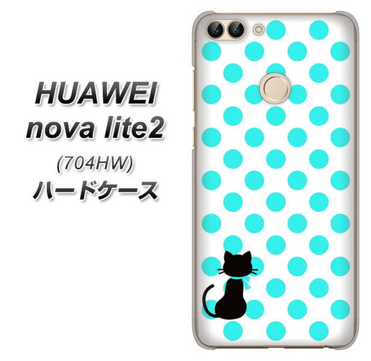 SoftBank HUAWEI nova lite 2 704HW 高画質仕上げ 背面印刷 ハードケース【EK809 ネコとシンプル ライトブルー】