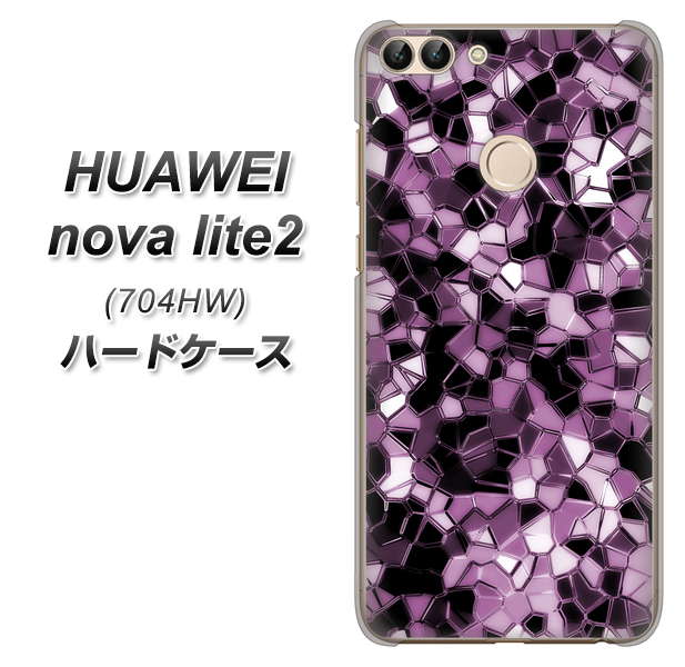 SoftBank HUAWEI nova lite 2 704HW 高画質仕上げ 背面印刷 ハードケース【EK837 テクニカルミラーパープル】