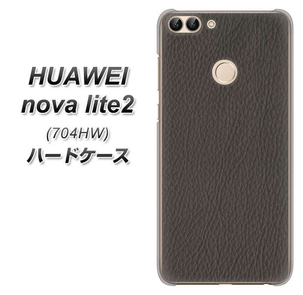 SoftBank HUAWEI nova lite 2 704HW 高画質仕上げ 背面印刷 ハードケース【EK851 レザー風グレー】