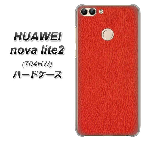 SoftBank HUAWEI nova lite 2 704HW 高画質仕上げ 背面印刷 ハードケース【EK852 レザー風レッド】