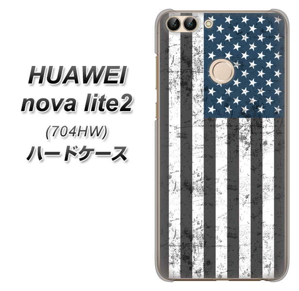 SoftBank HUAWEI nova lite 2 704HW 高画質仕上げ 背面印刷 ハードケース【EK864 アメリカンフラッグビンテージ】