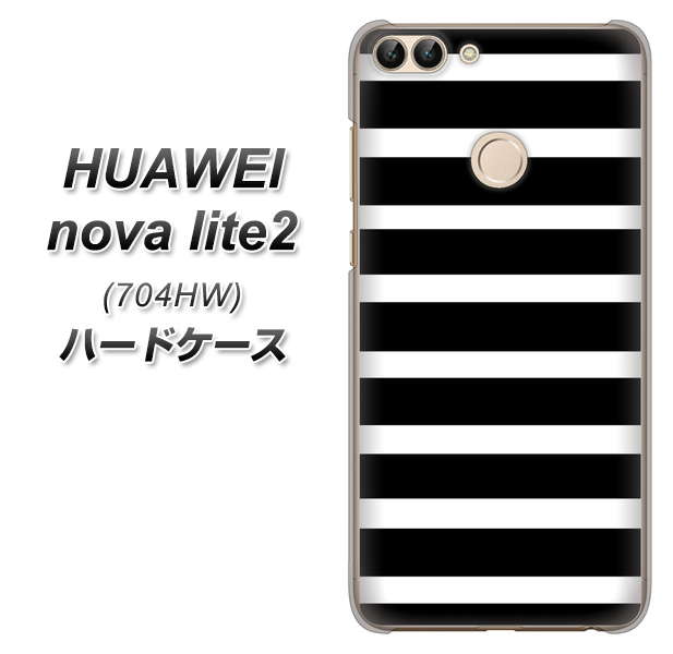 SoftBank HUAWEI nova lite 2 704HW 高画質仕上げ 背面印刷 ハードケース【EK879 ボーダーブラック(L)】