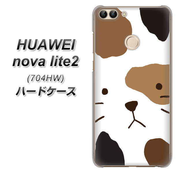 SoftBank HUAWEI nova lite 2 704HW 高画質仕上げ 背面印刷 ハードケース【IA801 みけ】