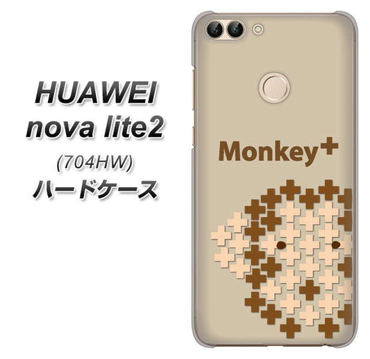 SoftBank HUAWEI nova lite 2 704HW 高画質仕上げ 背面印刷 ハードケース【IA803  Monkey＋】