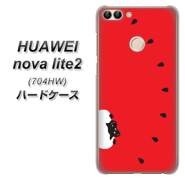 SoftBank HUAWEI nova lite 2 704HW 高画質仕上げ 背面印刷 ハードケース【IA812 すいかをかじるネコ】