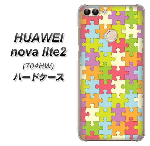 SoftBank HUAWEI nova lite 2 704HW 高画質仕上げ 背面印刷 ハードケース【IB902 ジグソーパズル_カラフル】