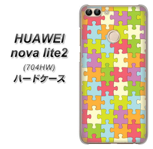 SoftBank HUAWEI nova lite 2 704HW 高画質仕上げ 背面印刷 ハードケース【IB902 ジグソーパズル_カラフル】