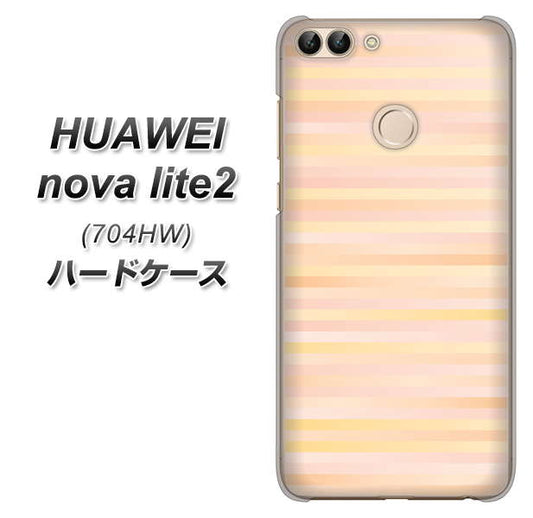 SoftBank HUAWEI nova lite 2 704HW 高画質仕上げ 背面印刷 ハードケース【IB909 グラデーションボーダー_オレンジ】