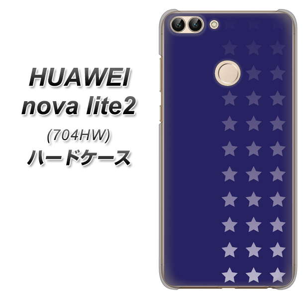 SoftBank HUAWEI nova lite 2 704HW 高画質仕上げ 背面印刷 ハードケース【IB911 スターライン】