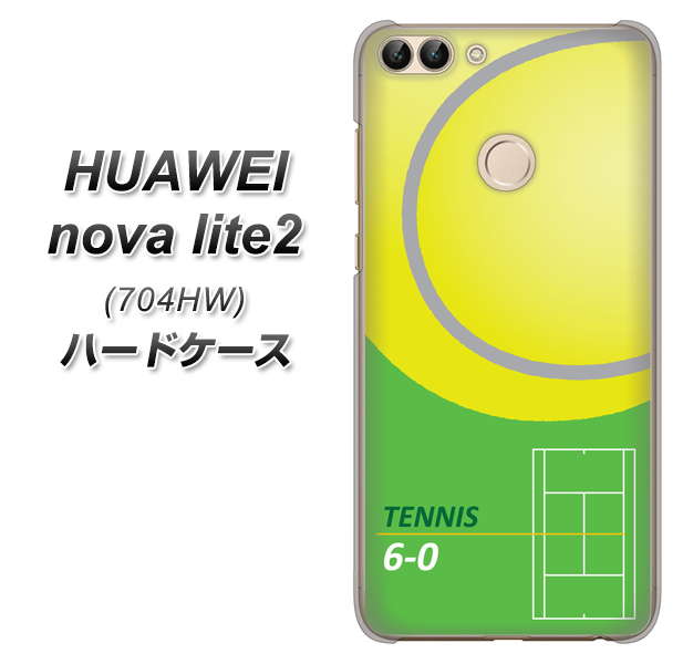 SoftBank HUAWEI nova lite 2 704HW 高画質仕上げ 背面印刷 ハードケース【IB920  TENNIS】