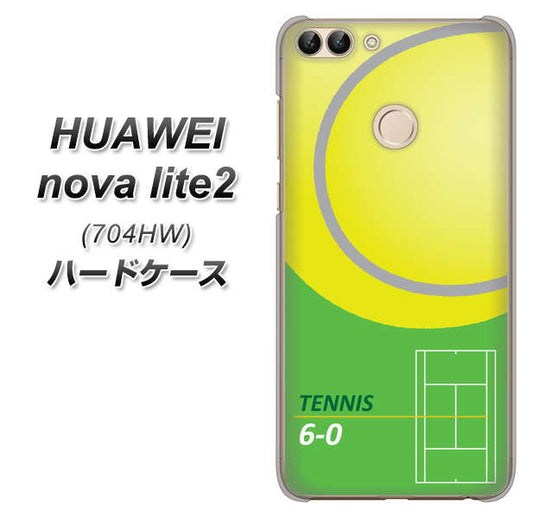 SoftBank HUAWEI nova lite 2 704HW 高画質仕上げ 背面印刷 ハードケース【IB920  TENNIS】