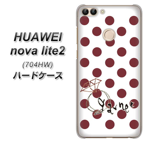 SoftBank HUAWEI nova lite 2 704HW 高画質仕上げ 背面印刷 ハードケース【OE810 1月ガーネット】
