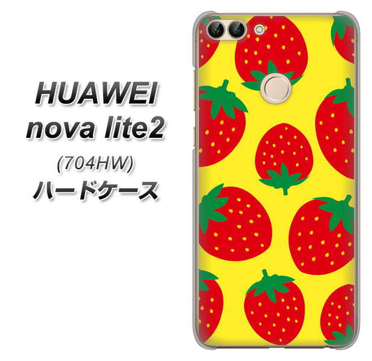 SoftBank HUAWEI nova lite 2 704HW 高画質仕上げ 背面印刷 ハードケース【SC819 大きいイチゴ模様レッドとイエロー】