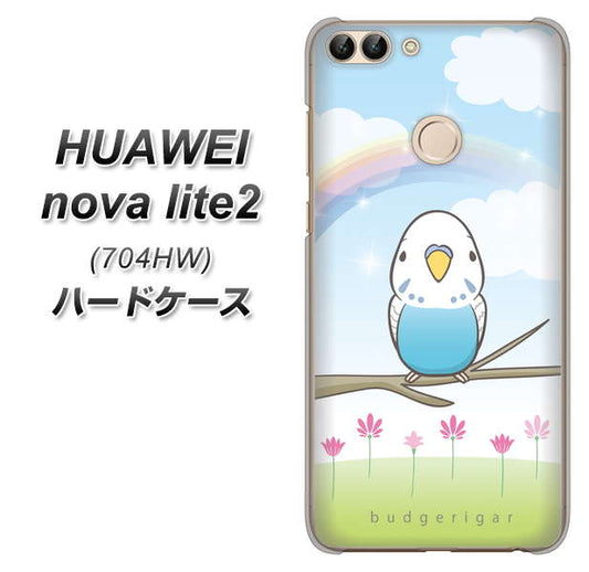 SoftBank HUAWEI nova lite 2 704HW 高画質仕上げ 背面印刷 ハードケース【SC839 セキセイインコ ブルー】