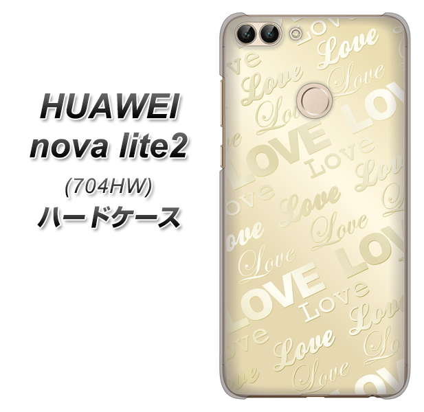 SoftBank HUAWEI nova lite 2 704HW 高画質仕上げ 背面印刷 ハードケース【SC840 エンボス風LOVEリンク(ヌーディーベージュ)】