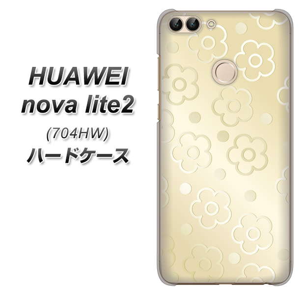 SoftBank HUAWEI nova lite 2 704HW 高画質仕上げ 背面印刷 ハードケース【SC842 エンボス風デイジーシンプル(ベージュ)】