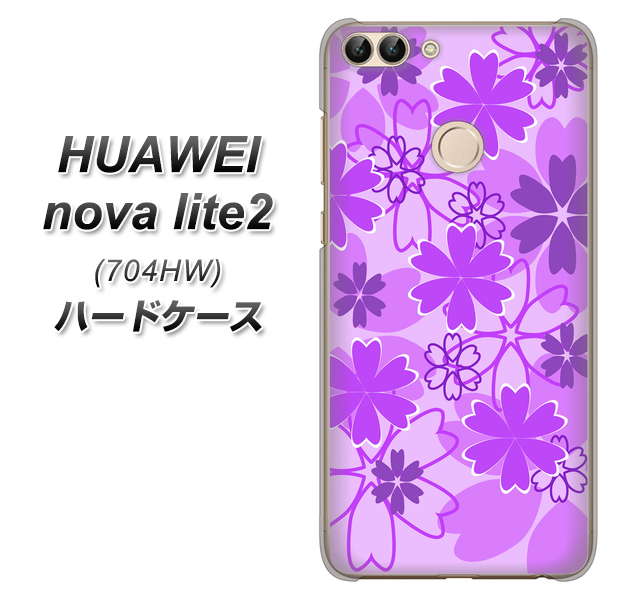 SoftBank HUAWEI nova lite 2 704HW 高画質仕上げ 背面印刷 ハードケース【VA960 重なり合う花 パープル】