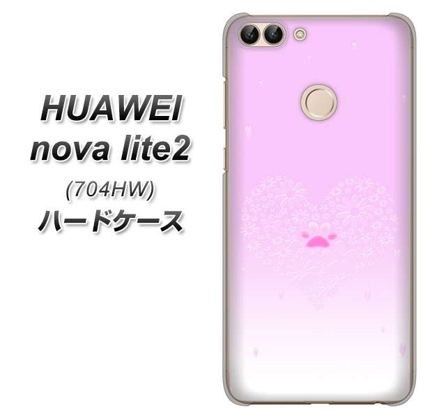 SoftBank HUAWEI nova lite 2 704HW 高画質仕上げ 背面印刷 ハードケース【YA955 ハート02 素材ホワイト】