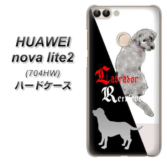 SoftBank HUAWEI nova lite 2 704HW 高画質仕上げ 背面印刷 ハードケース【YD822 ラブラドールレトリバー03】