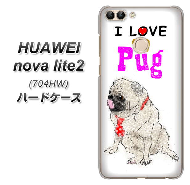 SoftBank HUAWEI nova lite 2 704HW 高画質仕上げ 背面印刷 ハードケース【YD858 パグ04】