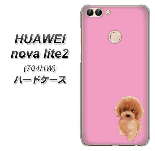 SoftBank HUAWEI nova lite 2 704HW 高画質仕上げ 背面印刷 ハードケース【YJ049 トイプードルレッド(ピンク)】