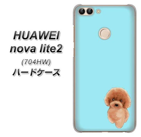 SoftBank HUAWEI nova lite 2 704HW 高画質仕上げ 背面印刷 ハードケース【YJ050 トイプードルレッド（ブルー）】