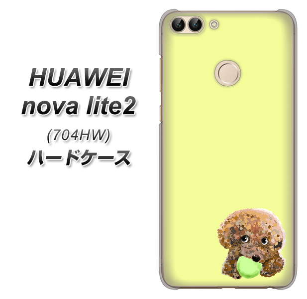 SoftBank HUAWEI nova lite 2 704HW 高画質仕上げ 背面印刷 ハードケース【YJ056 トイプードル&ボール(イエロー)】