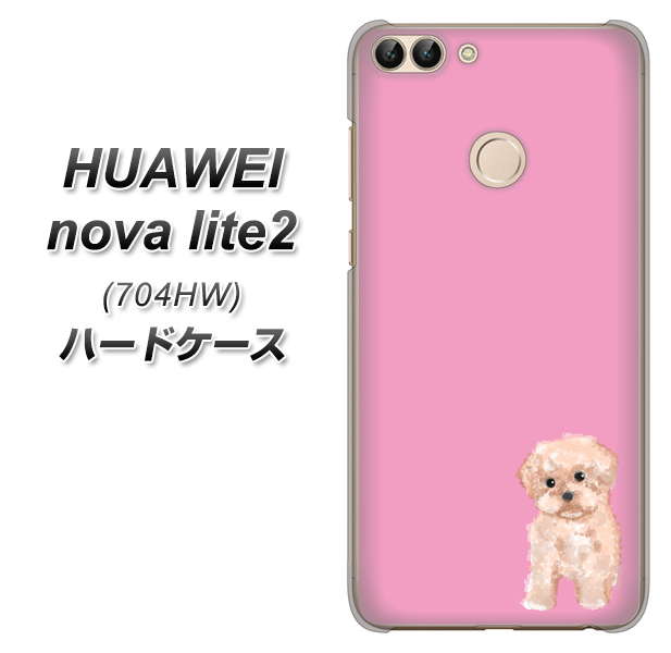 SoftBank HUAWEI nova lite 2 704HW 高画質仕上げ 背面印刷 ハードケース【YJ061 トイプードルアプリコット(ピンク)】
