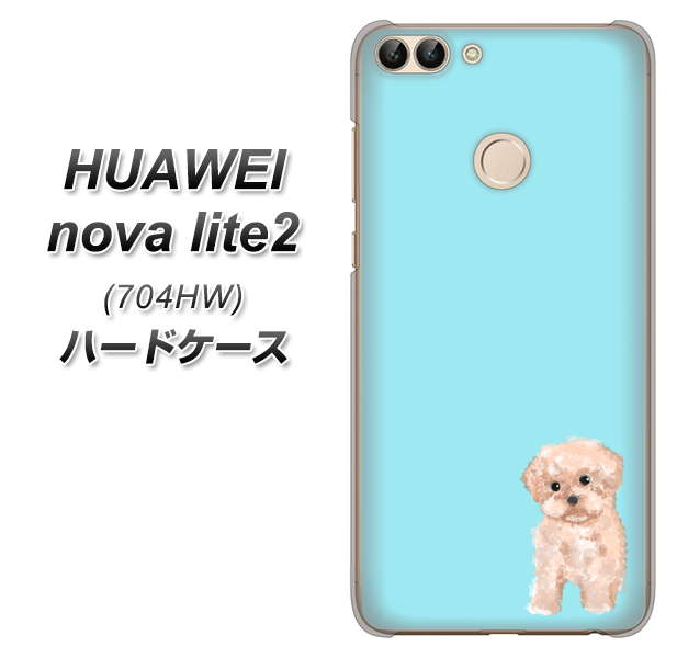 SoftBank HUAWEI nova lite 2 704HW 高画質仕上げ 背面印刷 ハードケース【YJ062 トイプードルアプリコット(ブルー)】