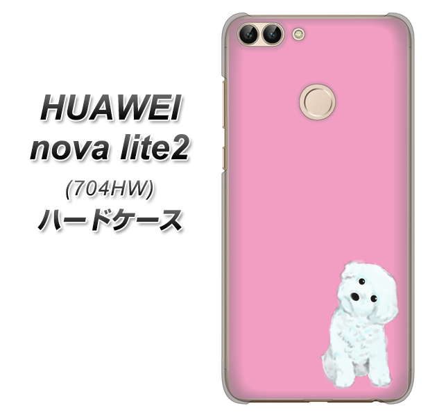 SoftBank HUAWEI nova lite 2 704HW 高画質仕上げ 背面印刷 ハードケース【YJ069 トイプードルホワイト(ピンク)】