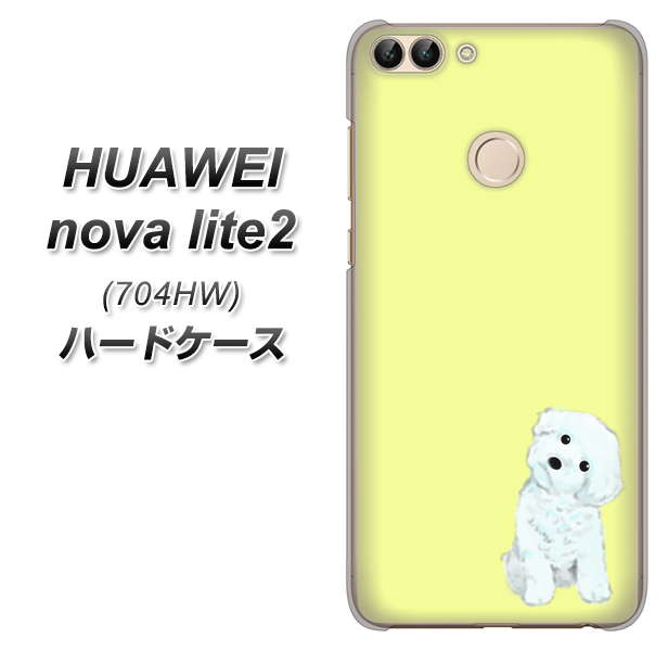 SoftBank HUAWEI nova lite 2 704HW 高画質仕上げ 背面印刷 ハードケース【YJ072 トイプードルホワイト(イエロー)】