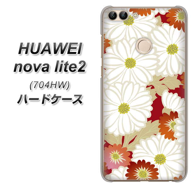 SoftBank HUAWEI nova lite 2 704HW 高画質仕上げ 背面印刷 ハードケース【YJ322 和柄 菊】