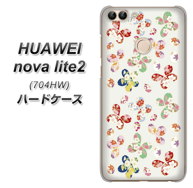 SoftBank HUAWEI nova lite 2 704HW 高画質仕上げ 背面印刷 ハードケース【YJ326 和柄 模様】