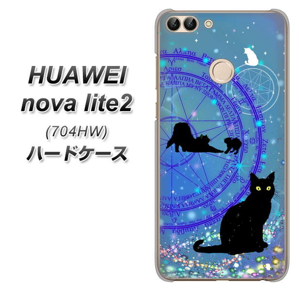 SoftBank HUAWEI nova lite 2 704HW 高画質仕上げ 背面印刷 ハードケース【YJ327 魔法陣猫 キラキラ かわいい】