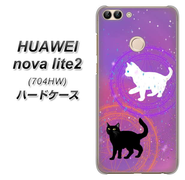 SoftBank HUAWEI nova lite 2 704HW 高画質仕上げ 背面印刷 ハードケース【YJ328 魔法陣猫 キラキラ かわいい ピンク】