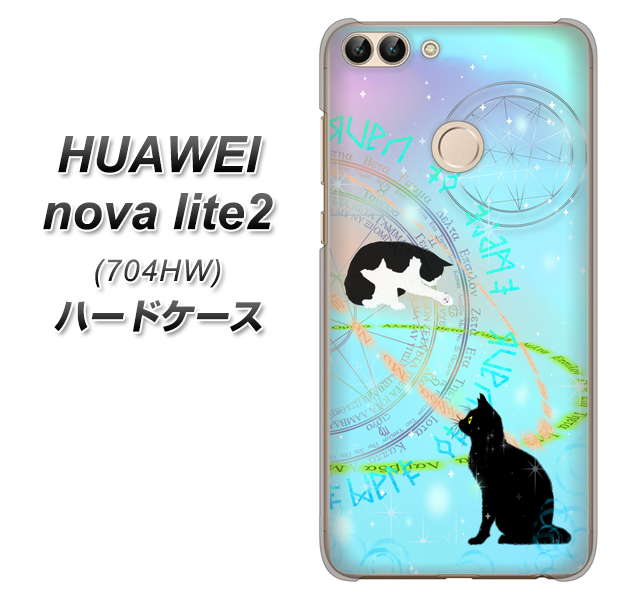 SoftBank HUAWEI nova lite 2 704HW 高画質仕上げ 背面印刷 ハードケース【YJ329 魔法陣猫 キラキラ パステル】