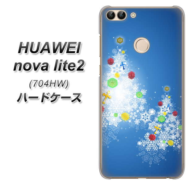 SoftBank HUAWEI nova lite 2 704HW 高画質仕上げ 背面印刷 ハードケース【YJ347 クリスマスツリー】