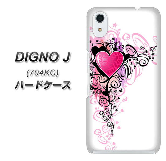 SoftBank ディグノ ジェイ 704KC 高画質仕上げ 背面印刷 ハードケース【007 スタイリッシュハート】