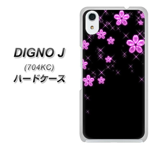 SoftBank ディグノ ジェイ 704KC 高画質仕上げ 背面印刷 ハードケース【019 桜クリスタル】